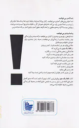 فقط یک چیز